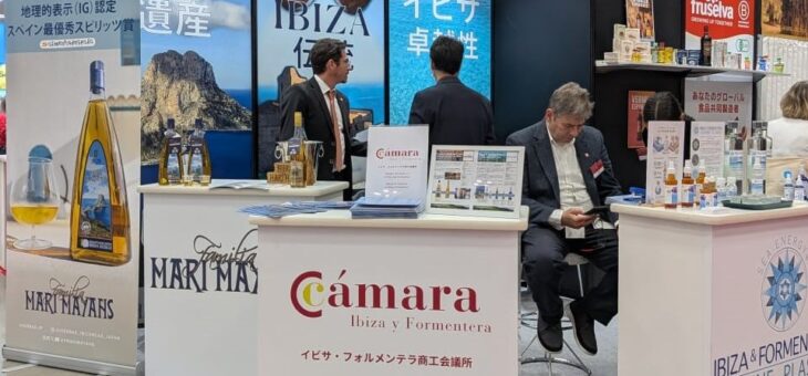 ¡Nuestra industria local cruza fronteras y llega a Tokio!